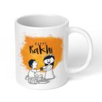Happy-Rakhi-Ceramic-Coffee-Mug-11oz-1